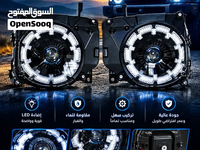 كشافات شاص وحبة 2024