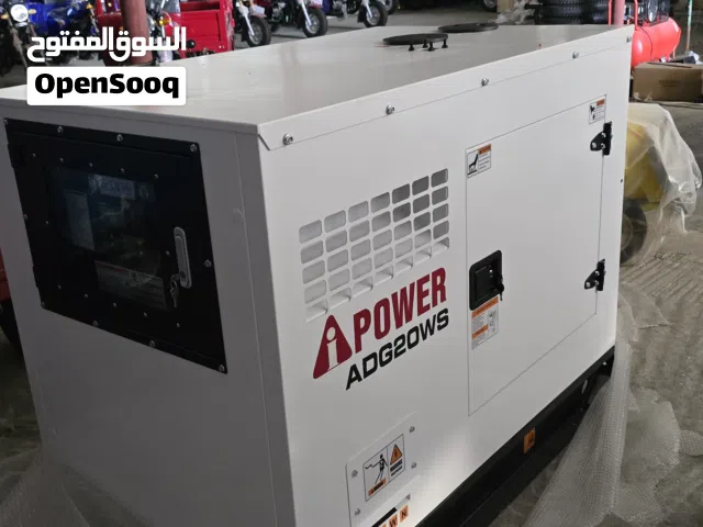 مولد كهرباء ديزل حجم كبير 15 kw سايلنت 4 سلندر شركة اي بور IPOWER جرنيتر  15 الف واط جنريتر 15000 W