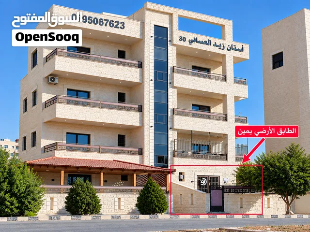 شقة ارضية في مدينة الشرق المرحلة الثالثة مطلة على الشارع الرئيسي