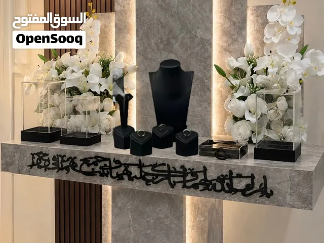 عربية شبكه باضاءه قابل للتفاوض