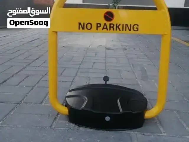 جهاز حجز موقف سيارات Car parking