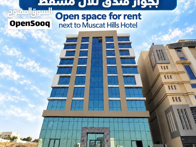 للايجار معرض ارضي ف مرتفعات غلا قريب من فندق تلال مسقط - Show Room For Rent