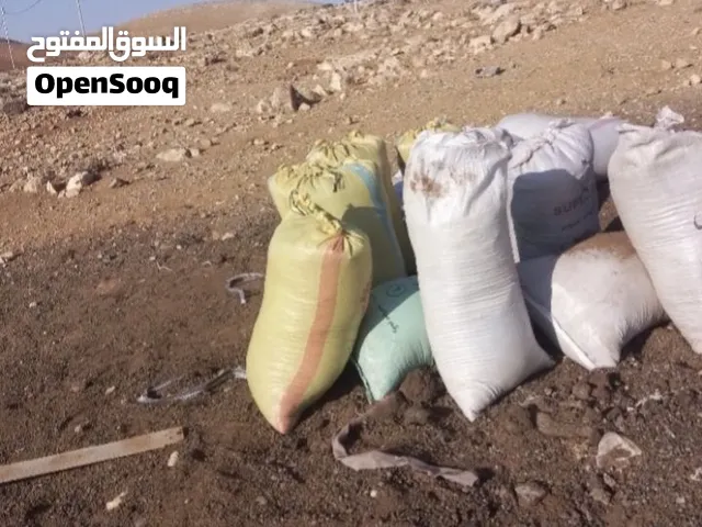 سماد زبل حلال حولي