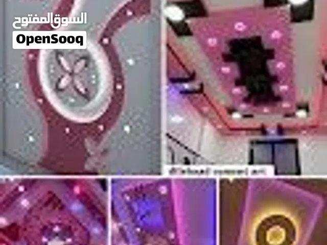 الحديده للديكورت