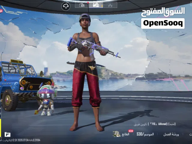 احساب ببجي ربي يبارك كاش أو رصيد تبديل عادي