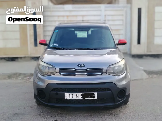 صول 2019 خصوصي للبيع
