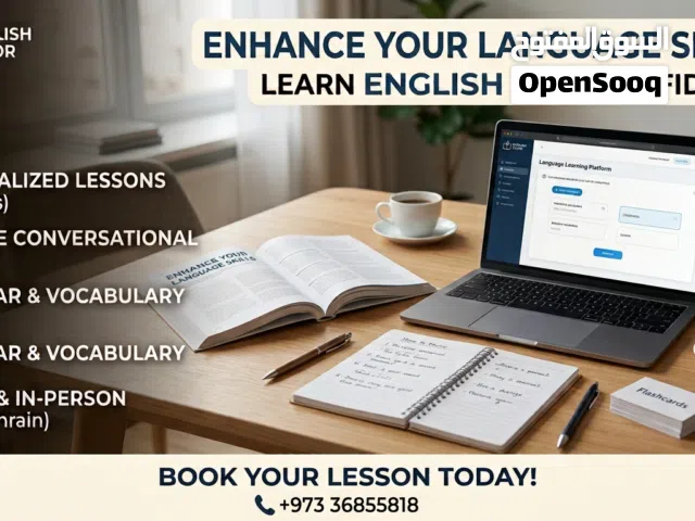 مدرس لغة انجليزية Jordanian English Language Teacher