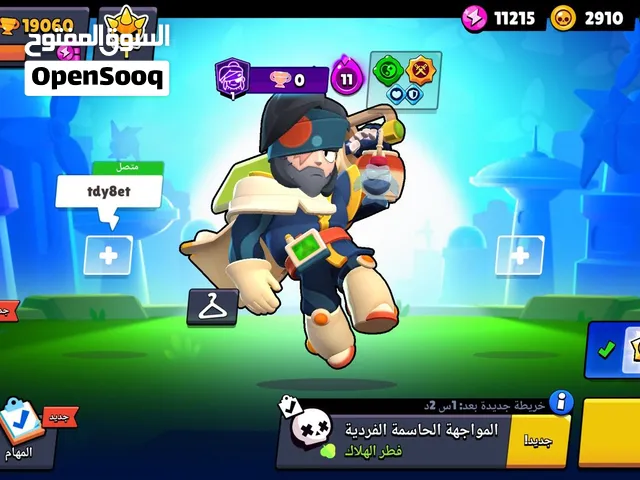 حساب براول ستارز