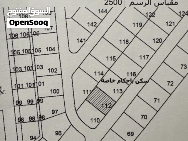 أ حكام خاصه 600  متر  الزيتونه