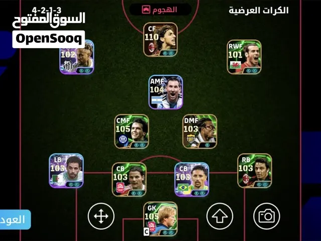 حساب بيس للبيع