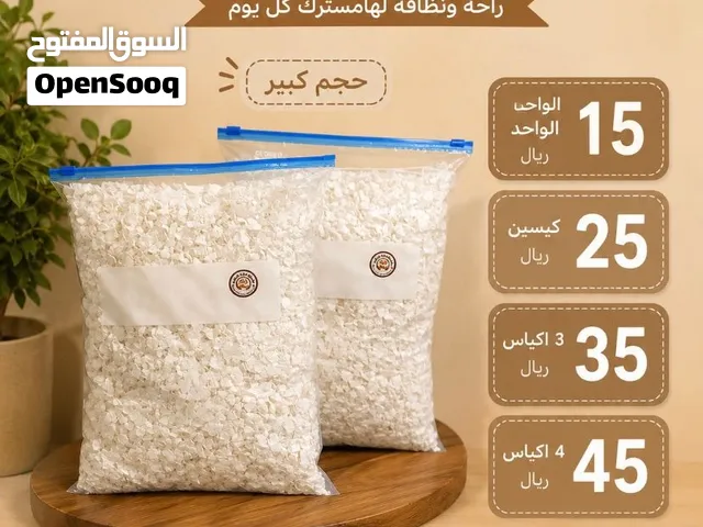 فرش ورقي للهامستر والحيوانات الاخرى