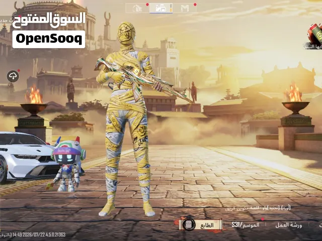حساب ببججي