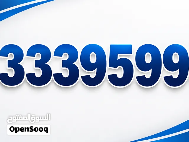 YOU VIP mobile numbers in Sana'a
