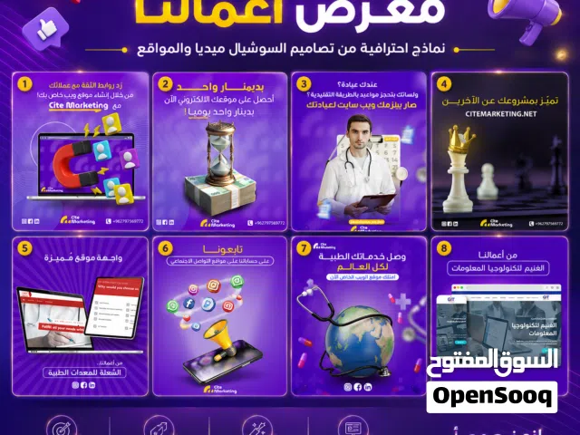 مصمم جرافيك محترف  تصاميم سوشيال ميديا، هويات بصرية، وتنسيق مطبوعات