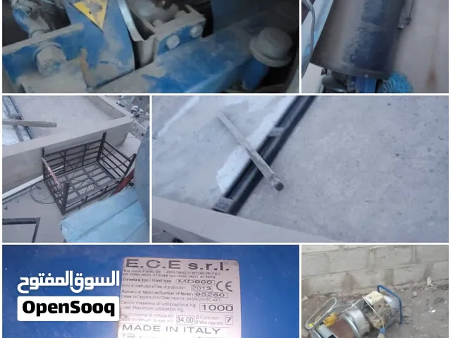 ونش كهربا ايطالي
