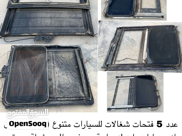 فتحات سقف زجاج للسيارات عدد 5 متنوعين شغالين كاملين لكن ما معروف لاي من السيارات