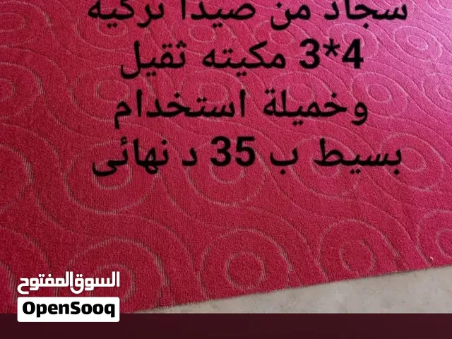 مكيته خميلة وثقيلة جدا لسا وكاله