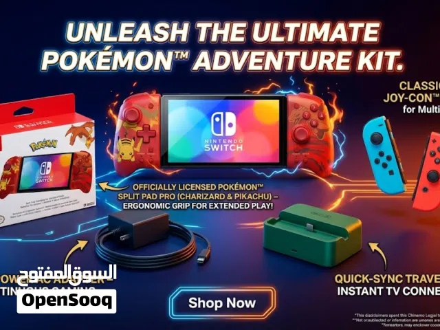 Nintendo switch V2  للبيع  اقرأ الوصف مفرمتةو بجودة عالية