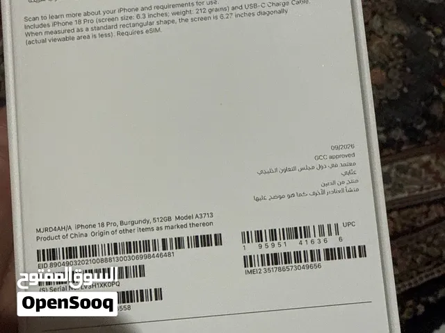 ايفون18 برو 512