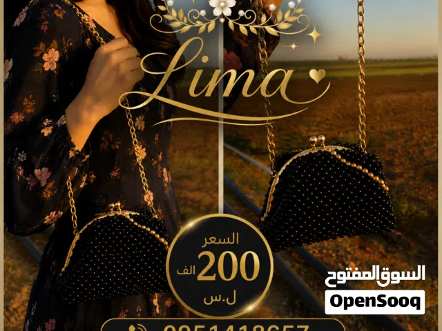 هاند ميد شغل يدوي مصنوع باتقان