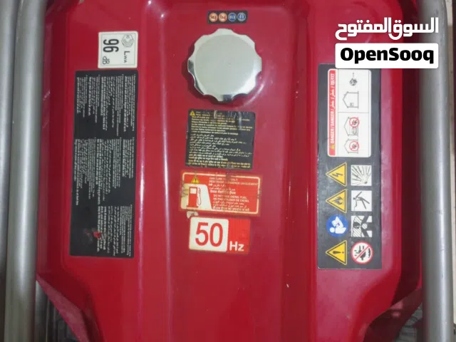 مولد كهرباء 7أمبير