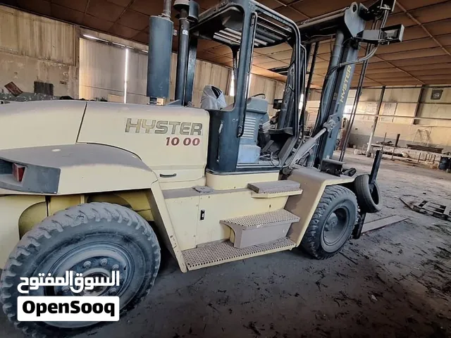 فركه 10 طن