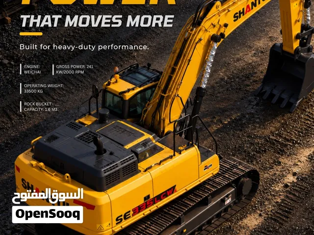 shantui excavator