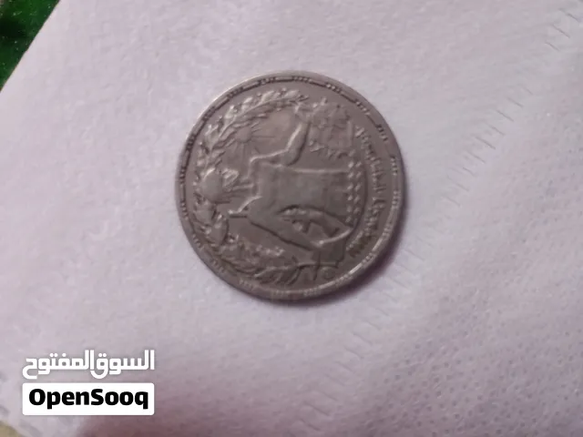 عملة نادرة