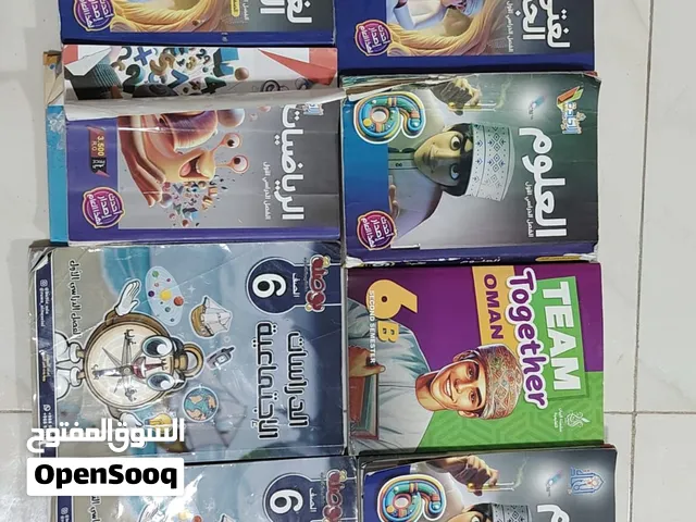 كتب مذكرات الإجادة والريادة سعر الكتاب 1.5ريال