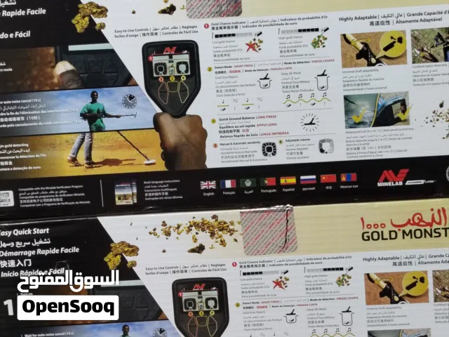 اكسسوارات معدات اجهزة البحث.عن الذهب