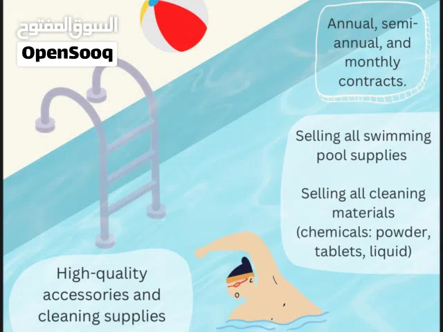 Cristal Swimming Pool Supplies كريستال لبيع مستلزمات أحواض السباحة