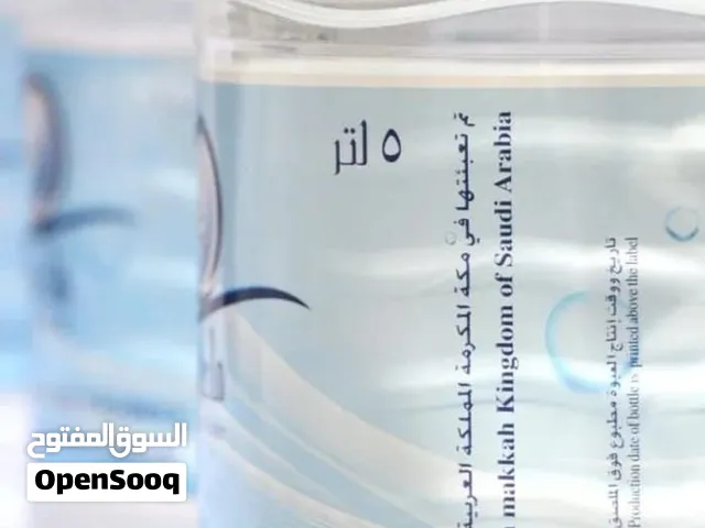 ماي زمزم 5 لتر