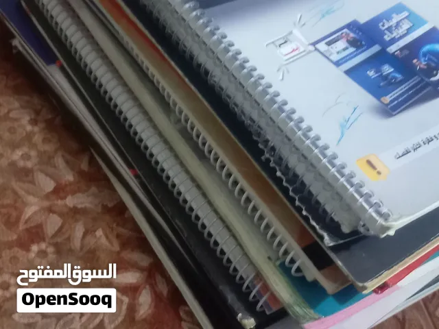 ملازم صف سادس اعدادي للبيع جديد دفعة 26 بسعرررر رمزي جدااا
