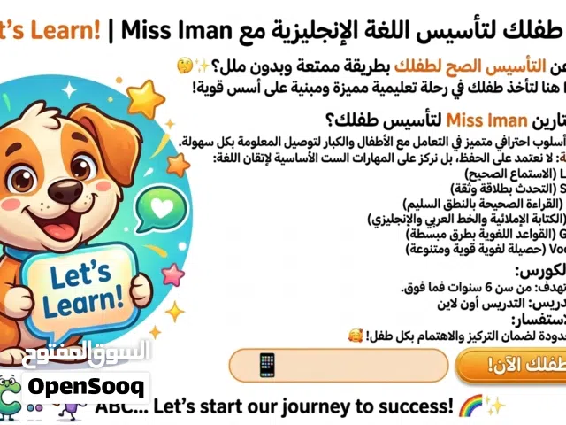 مدرسه لغه انجليزيه