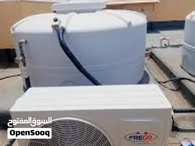 Chiller water tank & many Household Items