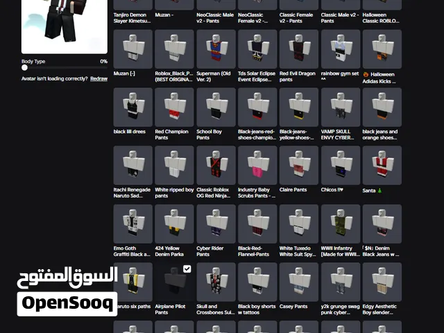 20000 جنيه ولا روبوكس