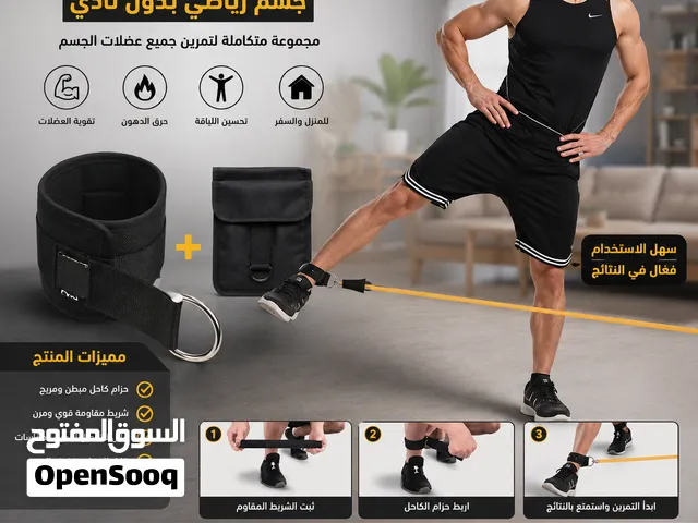 جهاز التمارين المنزلي الشامل – جسم رياضي بدون نادي قطعة + قطعة هدية
