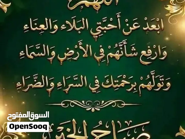 مطلوب عدة طبخ عربي مناسف