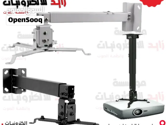 قاعدة بروجكتر  ( حمالة داتا شو ) Projector Stand 65cm