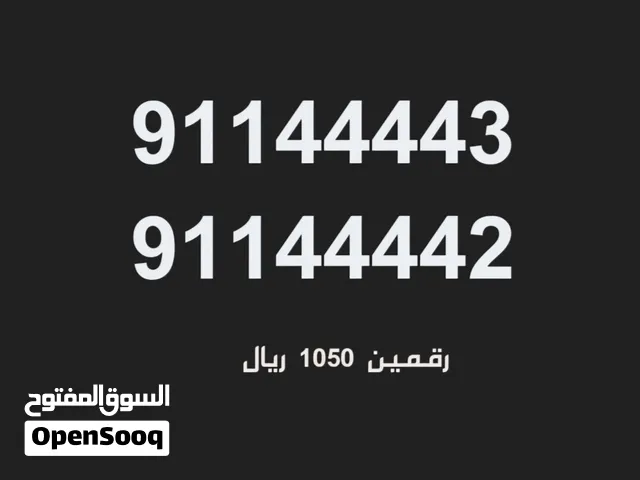 Ooredoo VIP mobile numbers in Muscat