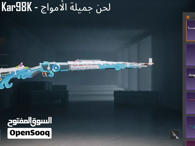 Pubg Accounts and Characters for Sale in Muscat