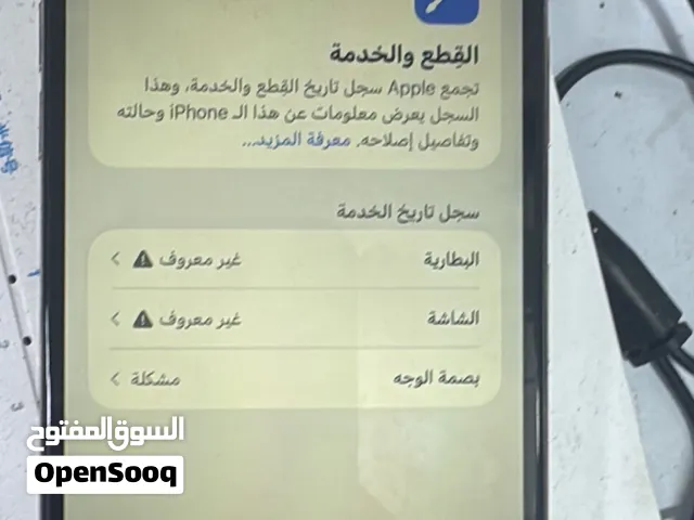 ايفون 11pro max موضح تفاصيله بلفيديو والتوصيل مجاني ووياه هدايا