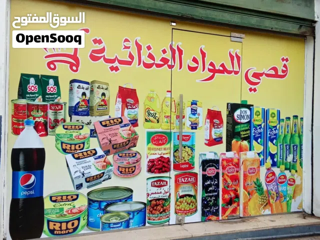دعاية وإعلان  كل ميخص الدعاية لافتات فلكس و بنر ماش  / فنيل  /شراع/ كروت /خثم /  لافتات مضئية و عادي