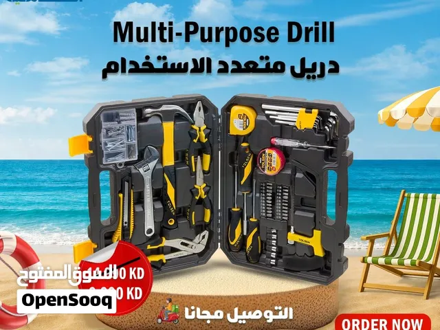 دريل متعدد الاستخدام