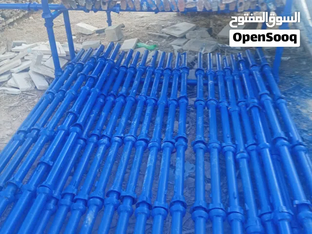 سقايل للايجار