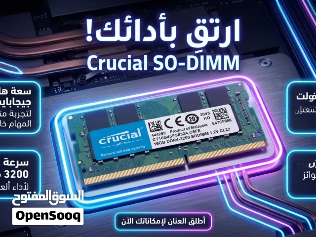 رام لابتوب Crucial 16GB DDR4 3200MHz