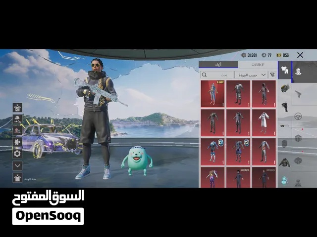 حساب ببجي موبايل امفور الثلجي ماكس وحاجات كثير لامزيد من التفاصيل تعال وتس