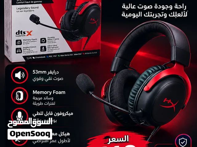 للبيع سماعة كيمك HyperX Cloud III