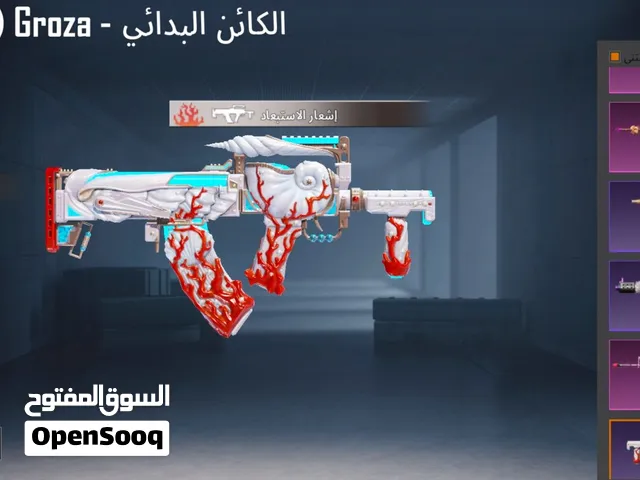 Pubg Accounts and Characters for Sale in Jeddah