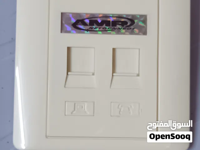 شروه مقبس ابريز شبكه نت للحائط مزدوج